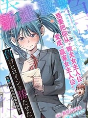 木瓜影院资讯配图：漫画改编对照专区